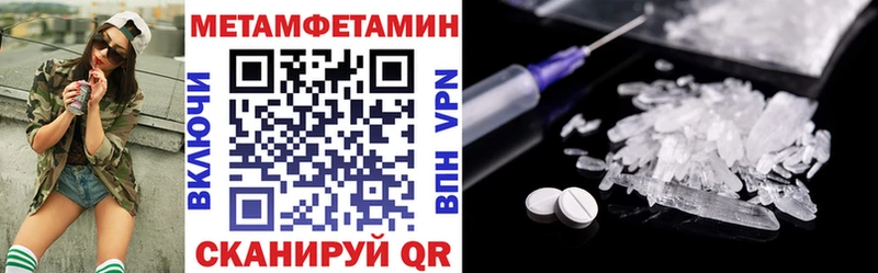 где купить наркоту  Новый Уренгой  Амфетамин VHQ 
