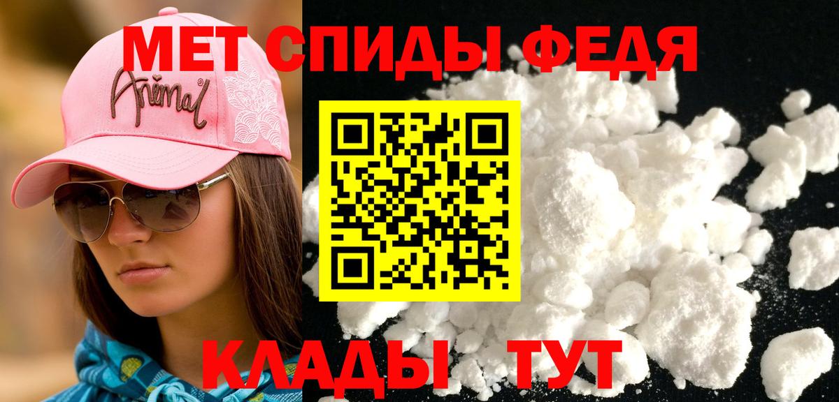Галлюциногенные грибы Новый Уренгой