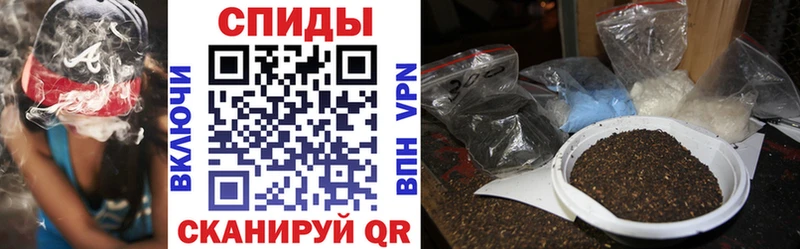 закладка  Новый Уренгой  Бутират Butirat 