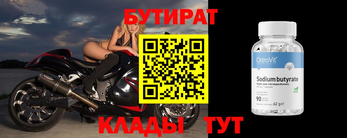 Героин  NBOMe  Новый Уренгой  Вход с VPN  Метамфетамин  A-PVP СК   Мефедрон кристаллы  Гашиш  Марихуана 