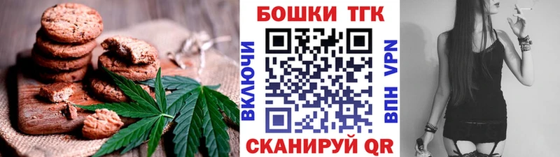 кракен зеркало Новый Уренгой Canna-Cookies конопля