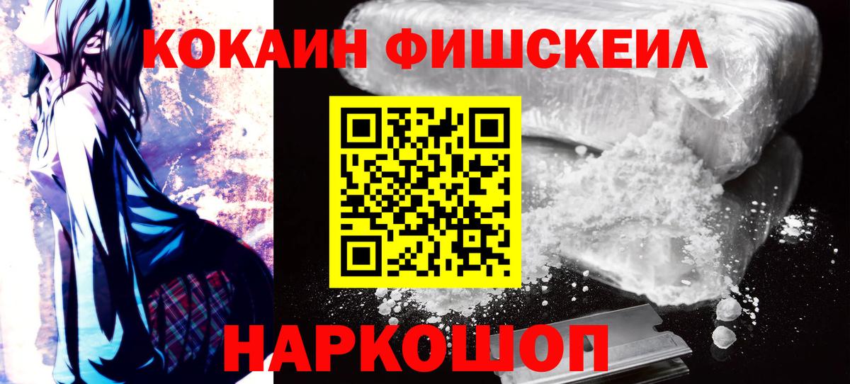 КОКАИН 98% Новый Уренгой