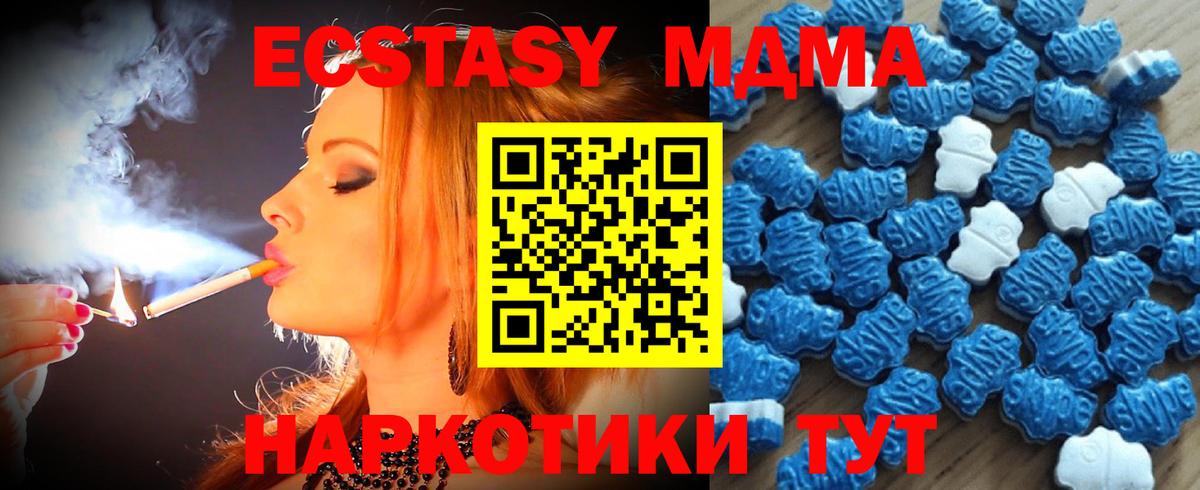 Ecstasy VHQ Новый Уренгой