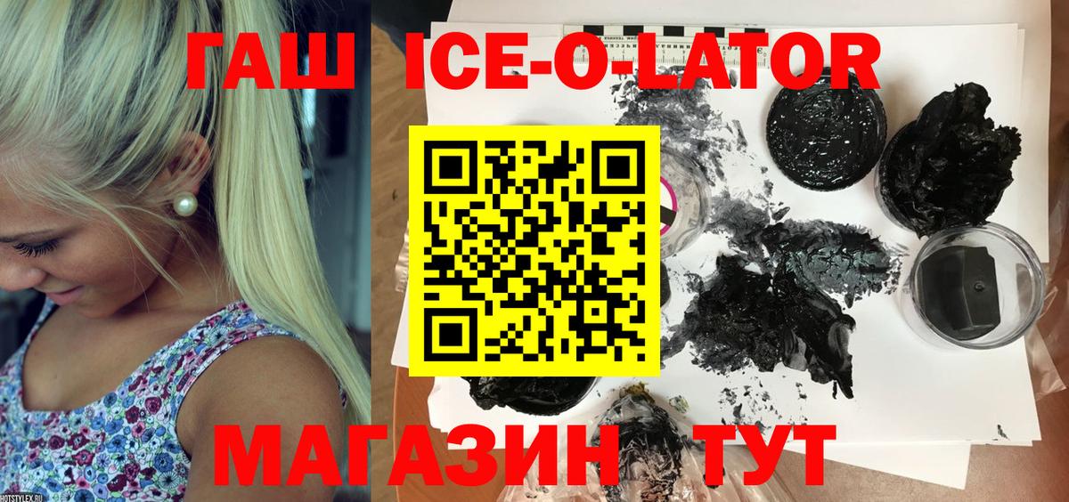 Гашиш hashish Новый Уренгой