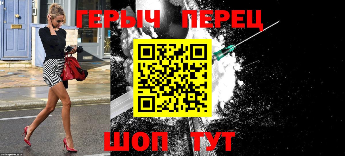Новый Уренгой  Героин  Вход с VPN  Героин хмурый 