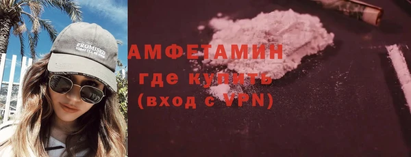 первитин Щигры