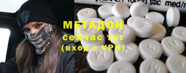 COCAINE Касимов