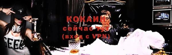 COCAINE Касимов