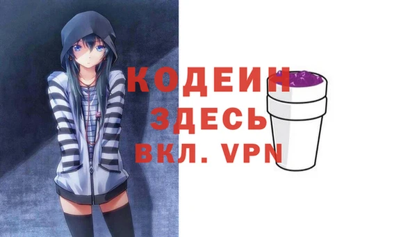 COCAINE Касимов