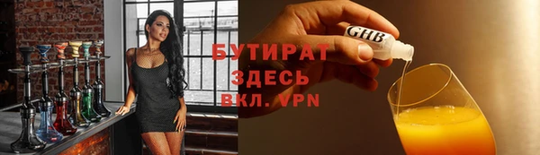 COCAINE Касимов