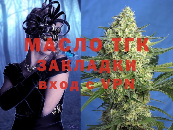 COCAINE Касимов