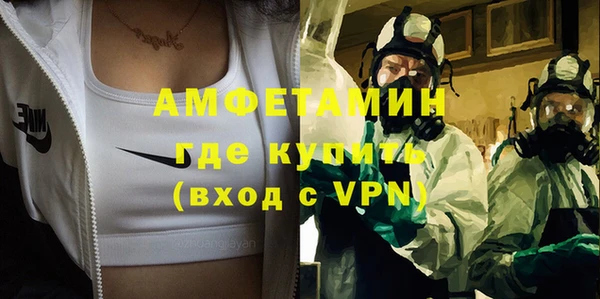 МДМА Щучье