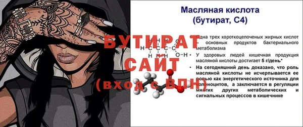 COCAINE Касимов