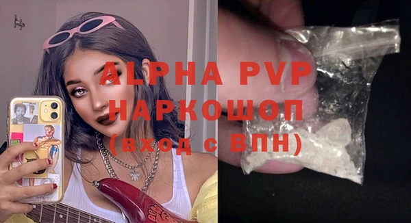 apvp Кинешма