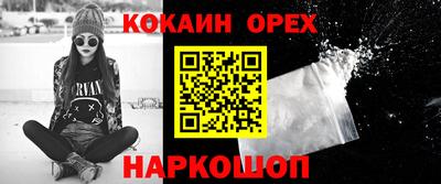 кокаин колумбия Кандалакша