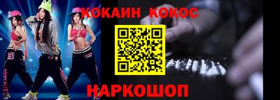 кокаин колумбия Кандалакша