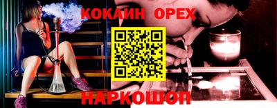 стаф Камышлов