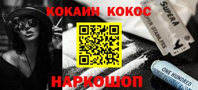 метадон Канаш