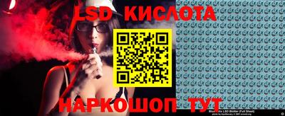стаф Камышлов