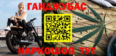 метадон Канаш