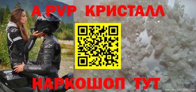 стаф Камышлов