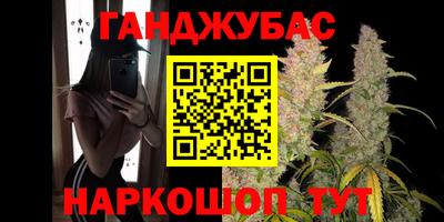 метадон Канаш