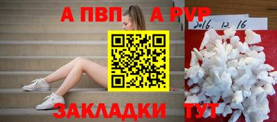 стаф Камышлов