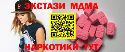 стаф Камышлов