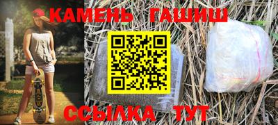 стаф Камышлов
