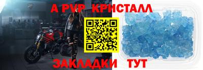 стаф Камышлов
