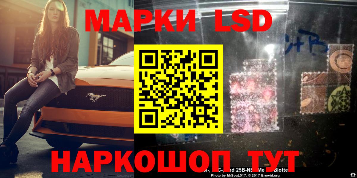 LSD-25 экстази ecstasy  LSD-25 экстази ecstasy  ЛСД экстази  Новый Уренгой  Вход с VPN 