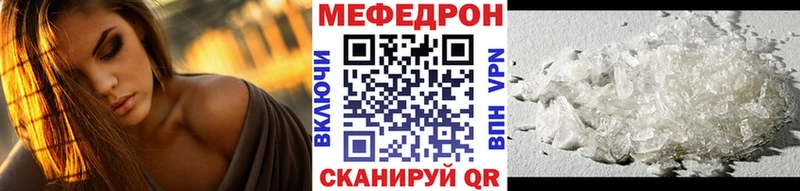 МЕФ  Новый Уренгой