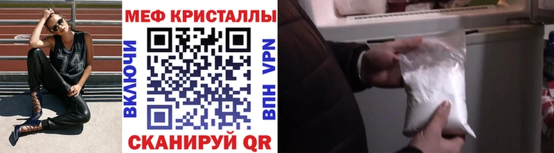 мега ссылка  Новый Уренгой  МЯУ-МЯУ мука 