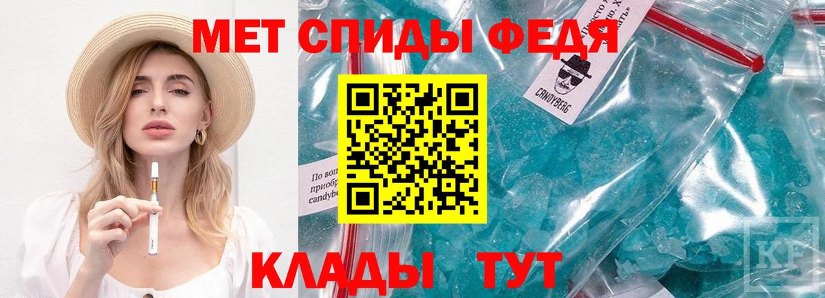 МЕТАМФЕТАМИН Methamphetamine Новый Уренгой