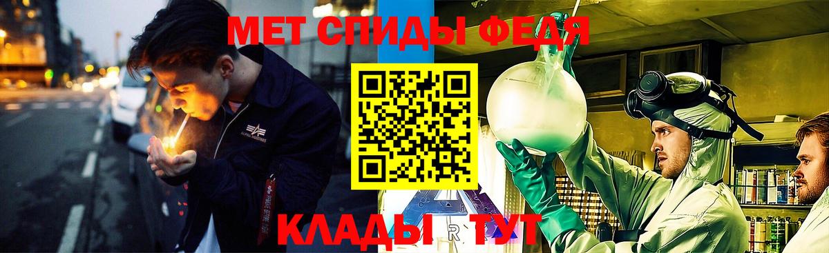 Метамфетамин кристалл  Метамфетамин кристалл  Вход с VPN  Новый Уренгой 