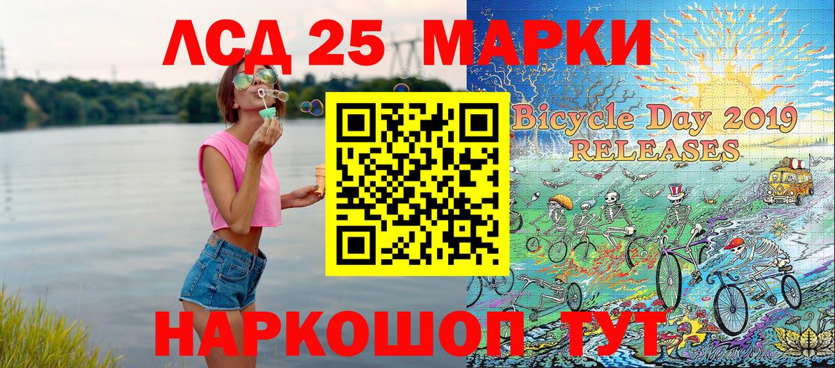 Марки N-bome 1,5мг  Вход с VPN  Новый Уренгой 