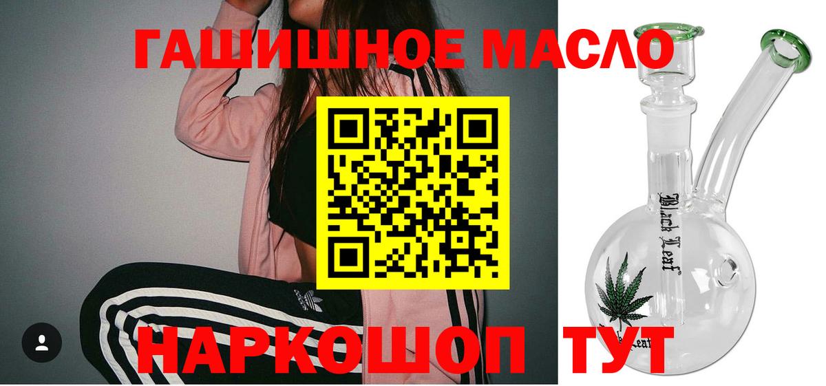 ТГК вейп с тгк Новый Уренгой