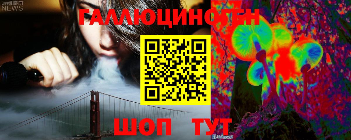 Псилоцибиновые грибы мицелий Новый Уренгой